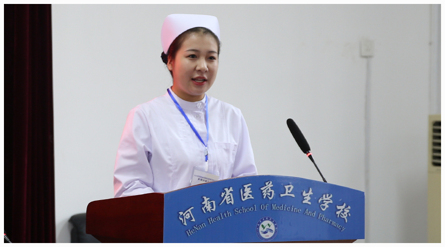 省护理技能大赛在我校隆重举行 省护理技能大赛在我校隆重举行