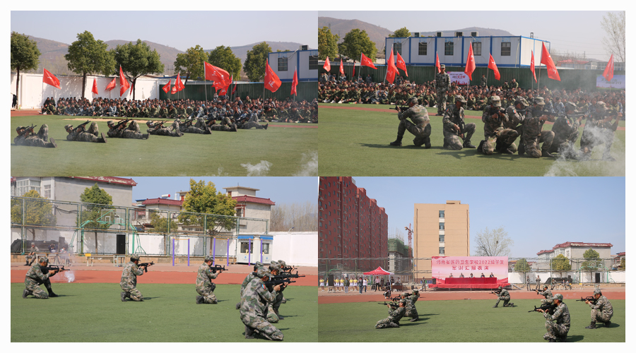 我校举行2022级学生军训汇报表演