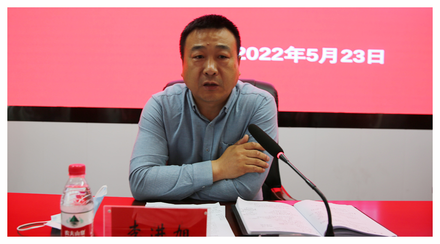 我校召开疫情防控总结表彰大会