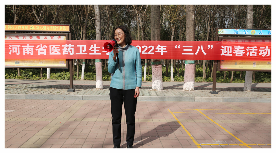 我校举办2022年“庆三八”活动 我校举办2022年“庆三八”活动