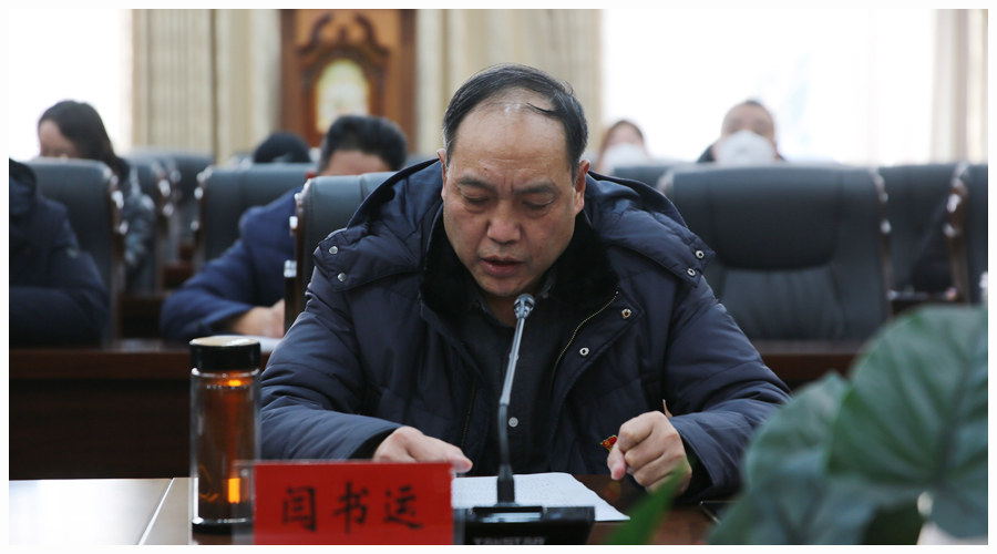 我校召开2022年度基层党支部书记抓党建工作述职评议会议 我校召开2022年度基层党支部书记抓党建工作述职评议会议