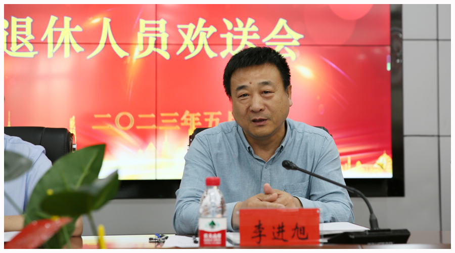 我校召开退休人员欢送会 我校召开退休人员欢送会