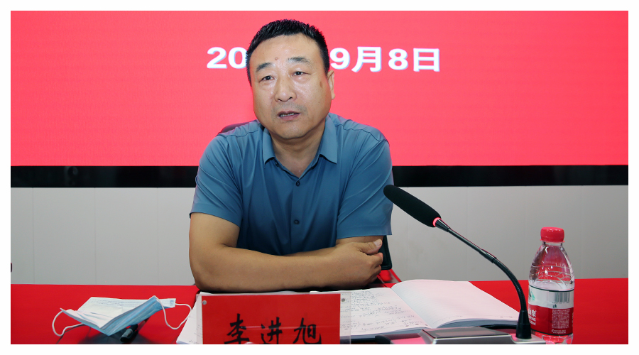 我校召开2022年秋季开学工作会议