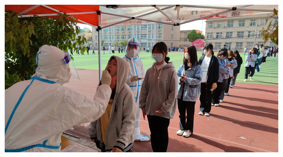 我校组织开展新一轮师生全员核酸检测 我校组织开展新一轮师生全员核酸检测