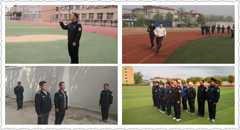 我校组织安保人员进行体能拉练活动