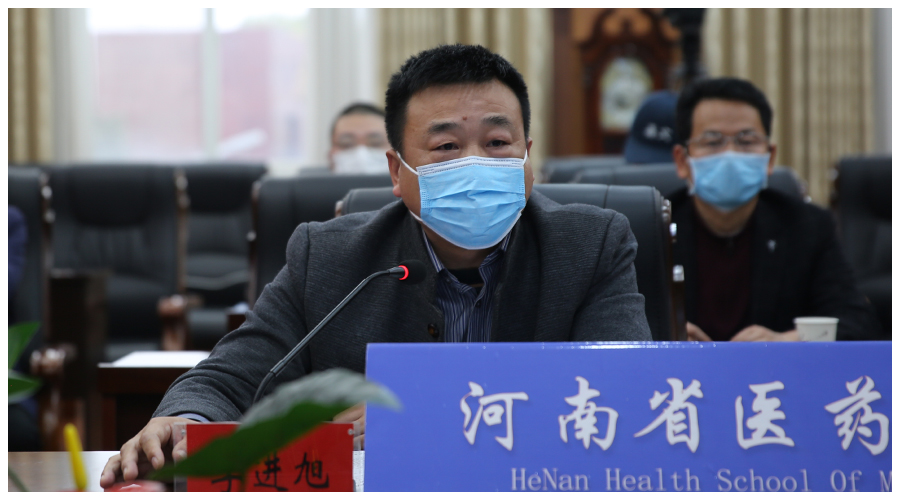 我校参加省工业和信息化厅召开厅属院校疫情防控 视频调度会议