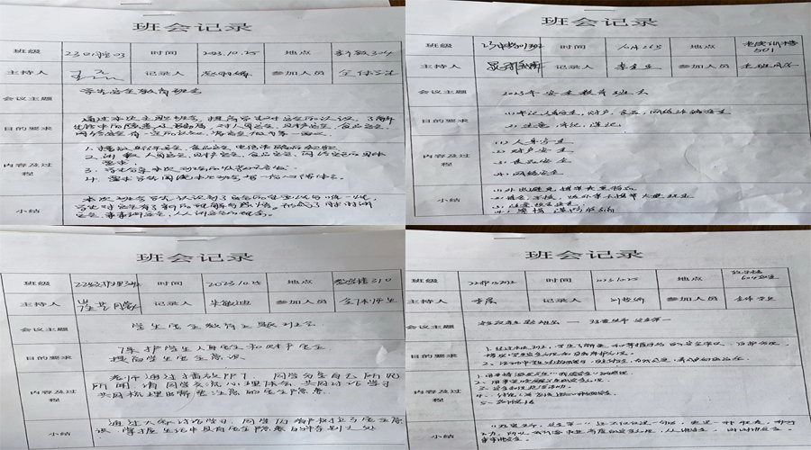 我校召开“安全教育”主题班会 我校召开“安全教育”主题班会