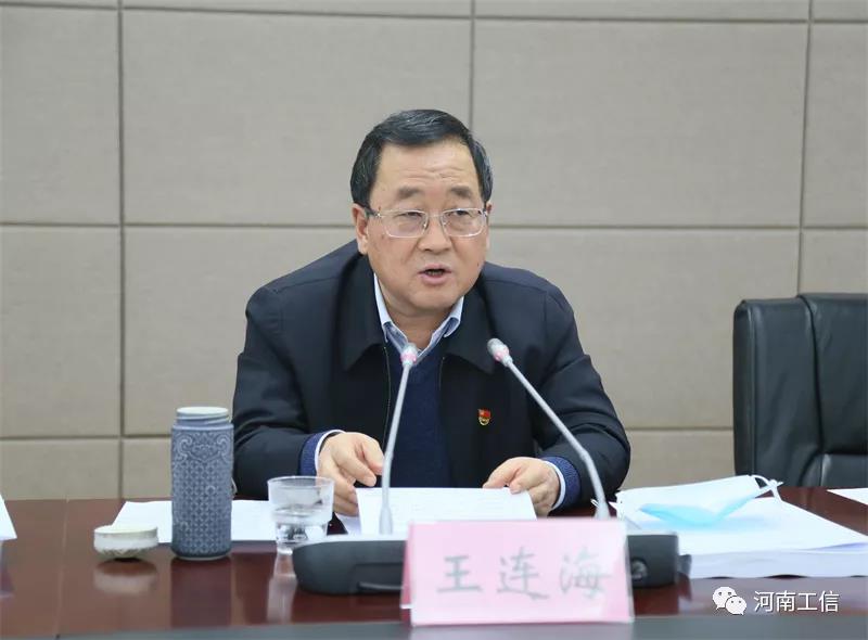 我校组织参加省工业和信息化厅2021年度基层党组织书记党建述职评议会议视频会议 我校组织参加省工业和信息化厅2021年度基层党组织书记党建述职评议会议视频会议