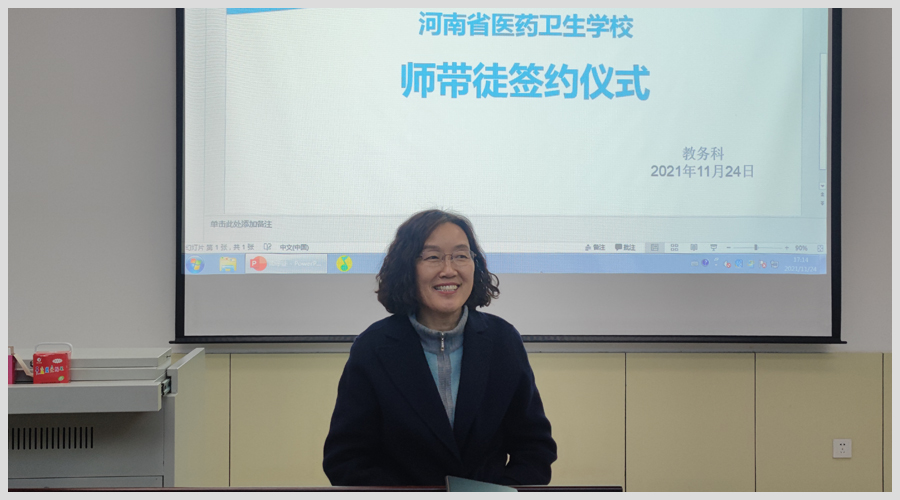 我校举行“师带徒”签约仪式