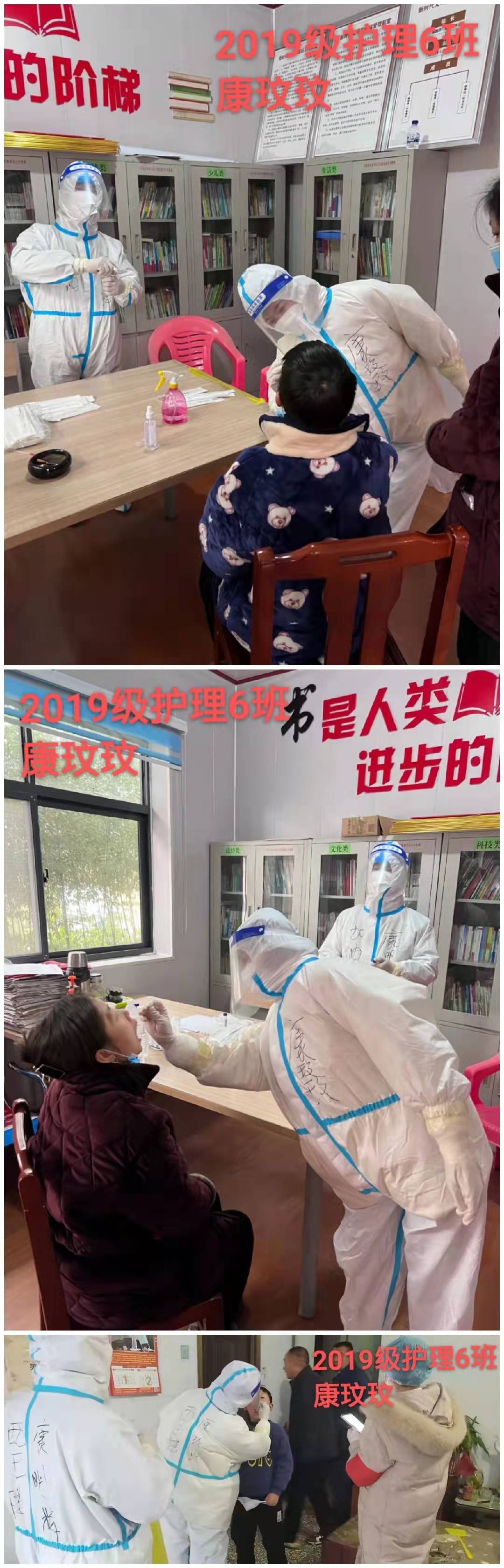 我校开展“汲取榜样力量 与榜样同行”系列活动