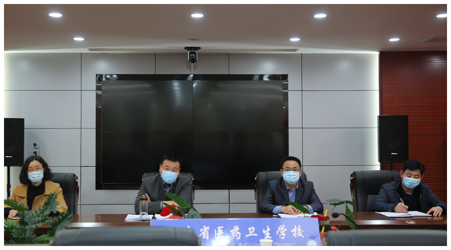 我校组织收看全省教育疫情防控工作视频调度会