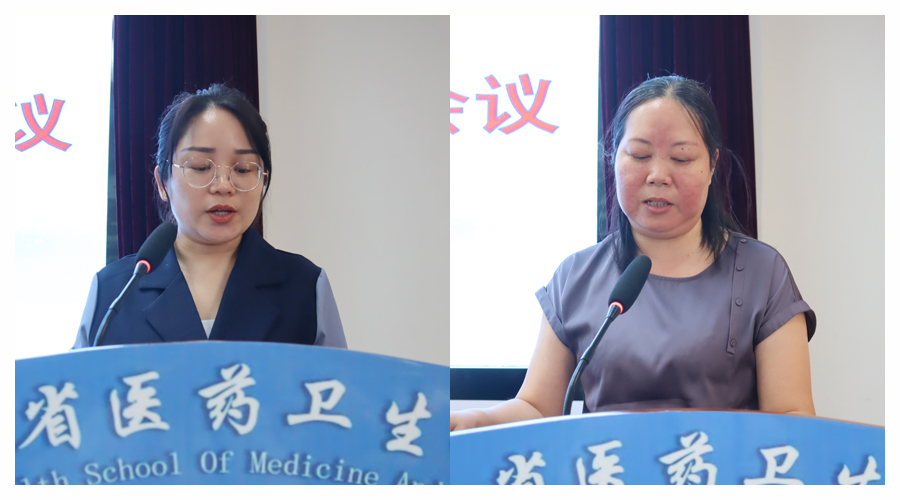 我校召开2021-2022学年班主任工作会议