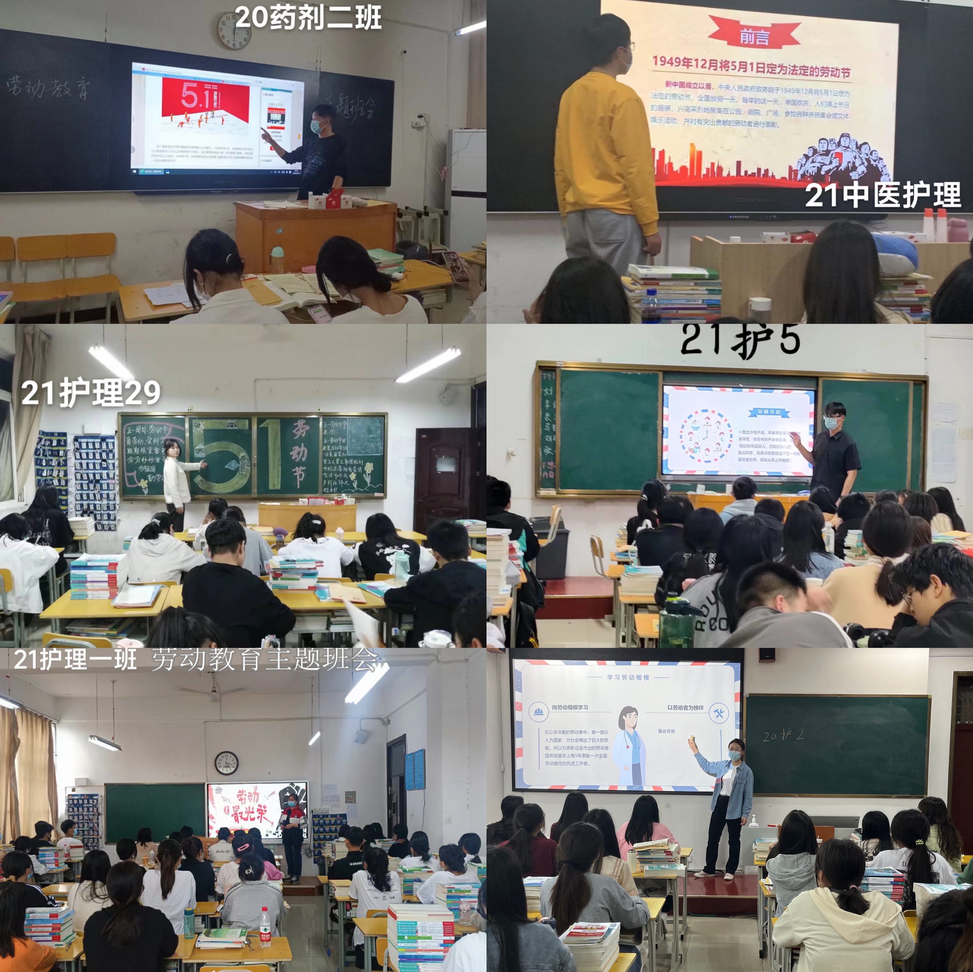 我校开展劳动教育周系列实践活动