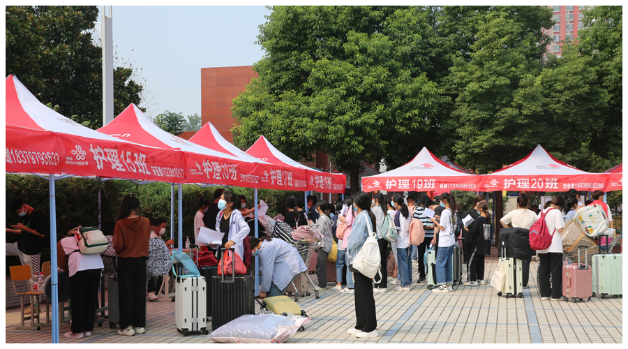 记河南省医药卫生学校2022年秋季迎新