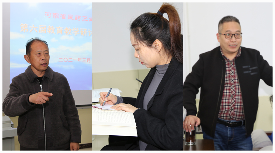 我校召开第六届教育教学研讨会