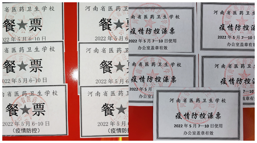 我校实施校园全封闭管理