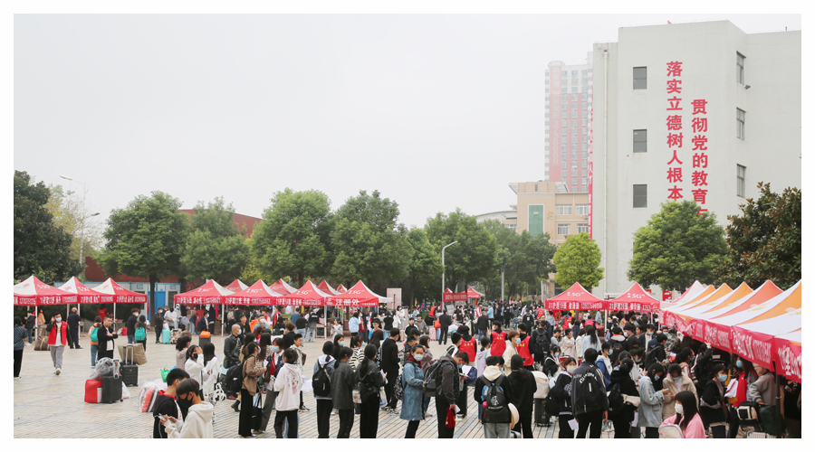 记河南省医药卫生学校2021级新生入学报到