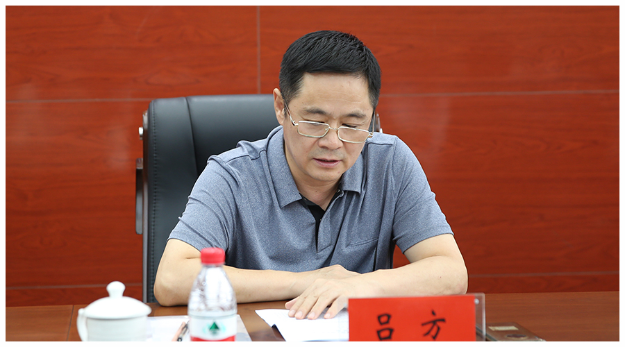 省工信厅一级巡视员吕方一行莅临我校召开领导干部调整工作会议 省工信厅一级巡视员吕方一行莅临我校召开领导干部调整工作会议