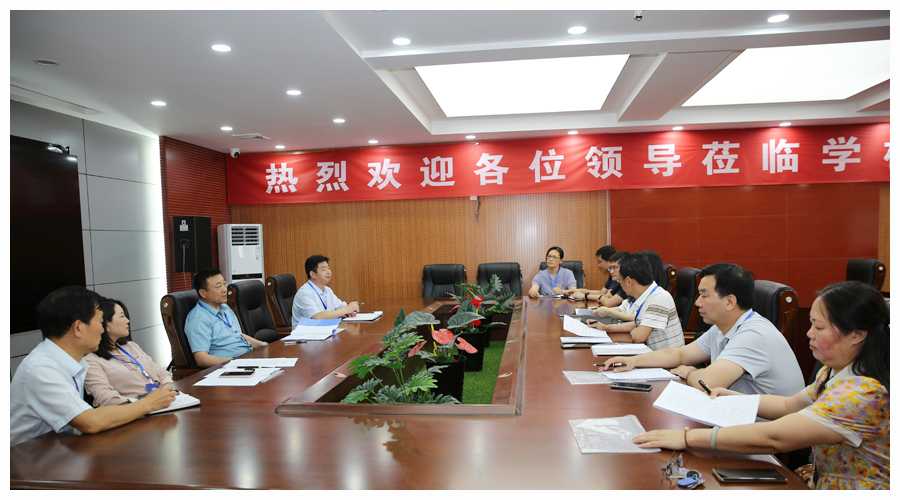 我校召开六届一次职工代表大会