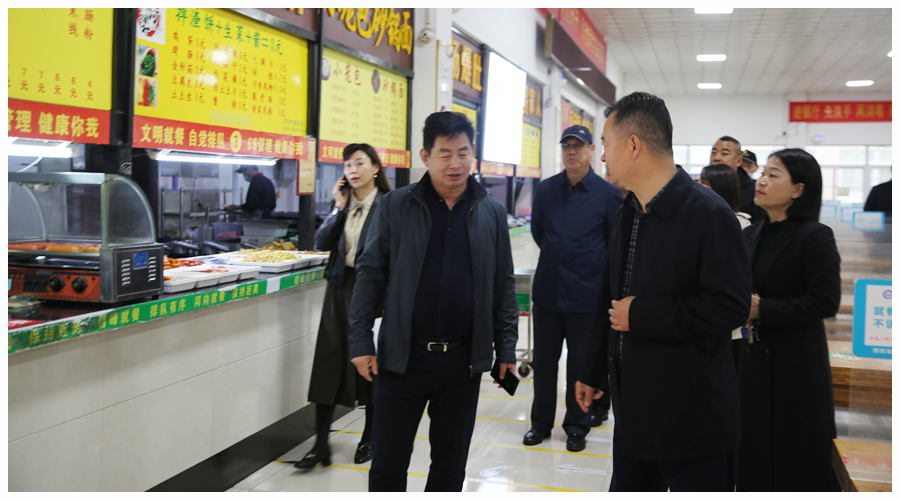 平顶山市教育体育局督导组莅临我校检查指导全国文明城市创建及迎接国家卫生城市复审工作