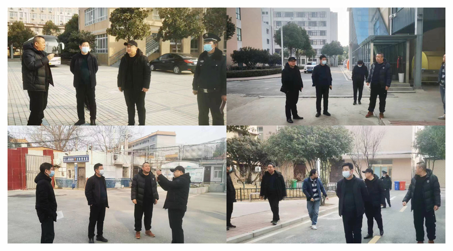 我校开展开学前安全大检查活动