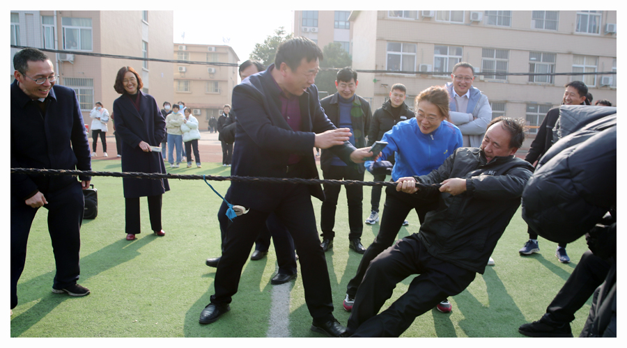 我校举办2021冬季趣味运动会