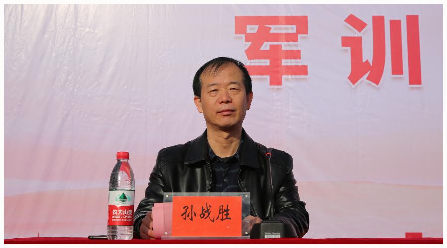 我校举行2022级学生军训开营仪式