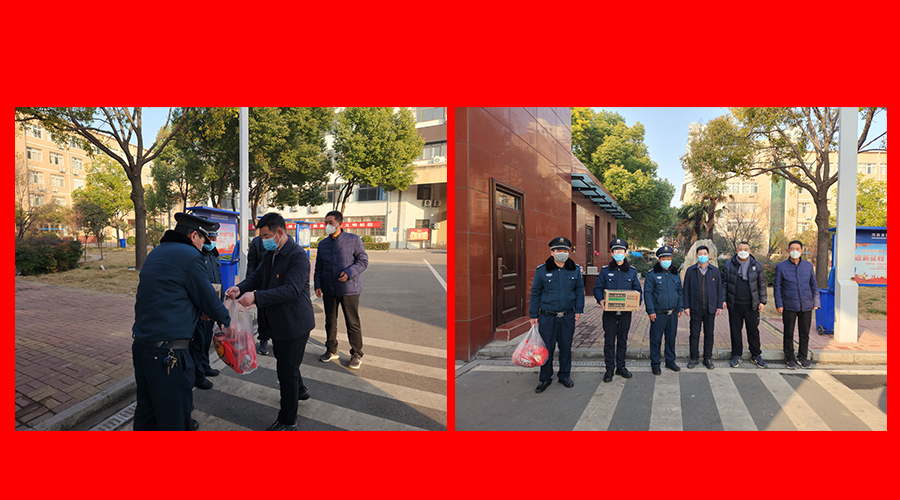 我校开展春节慰问活动