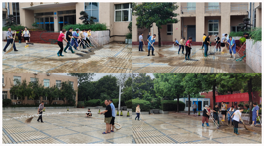 我校全力做好排涝排险工作确保校园安全 我校全力做好排涝排险工作确保校园安全