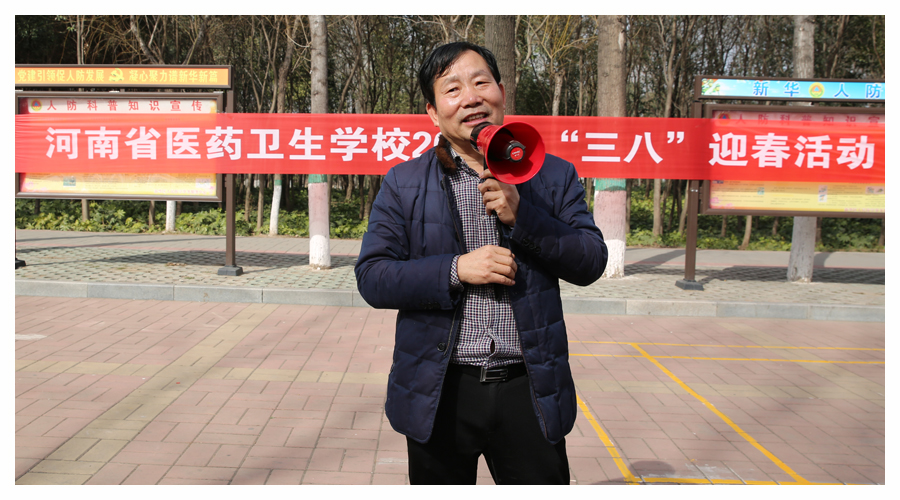 我校举办2022年“庆三八”活动 我校举办2022年“庆三八”活动