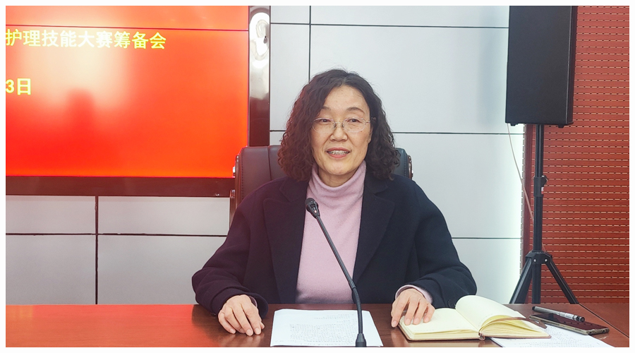 我校召开2022年度中等职业教育护理技能大赛筹备会