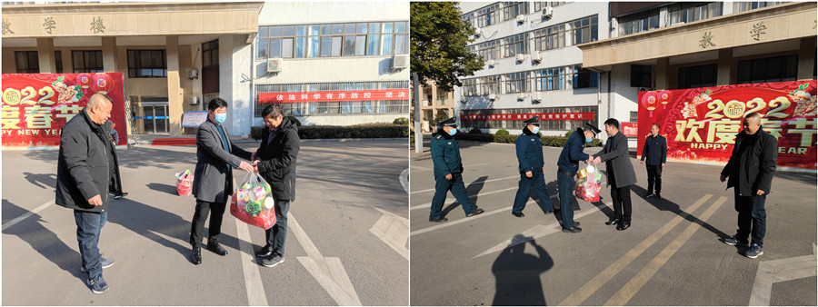 校领导慰问值班员工