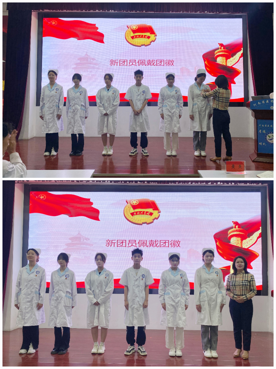 我校开展“团旗下的誓言”新团员入团仪式活动