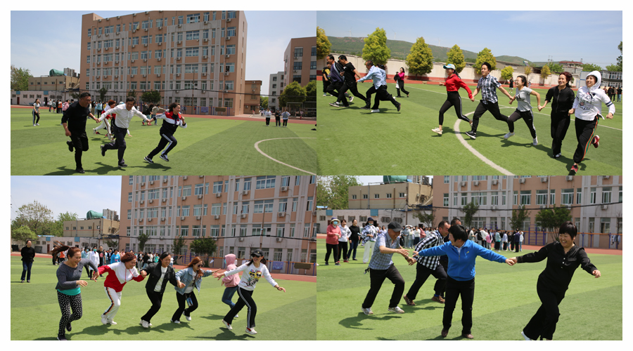 我校举办2021年“迎五一”趣味运动会