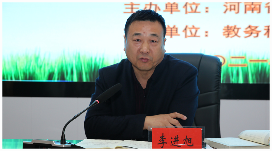 我校召开第六届教育教学研讨会