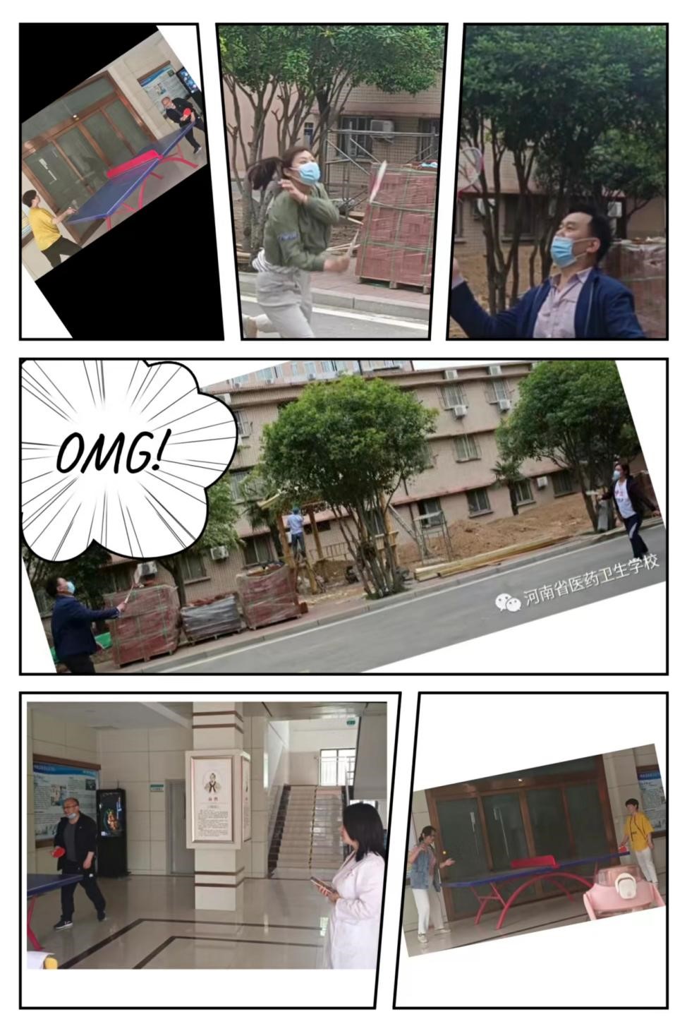 我校教学第二党支部组织召开疫情防控主题会议