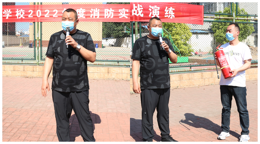 我校组织开展消防灭火实战演练
