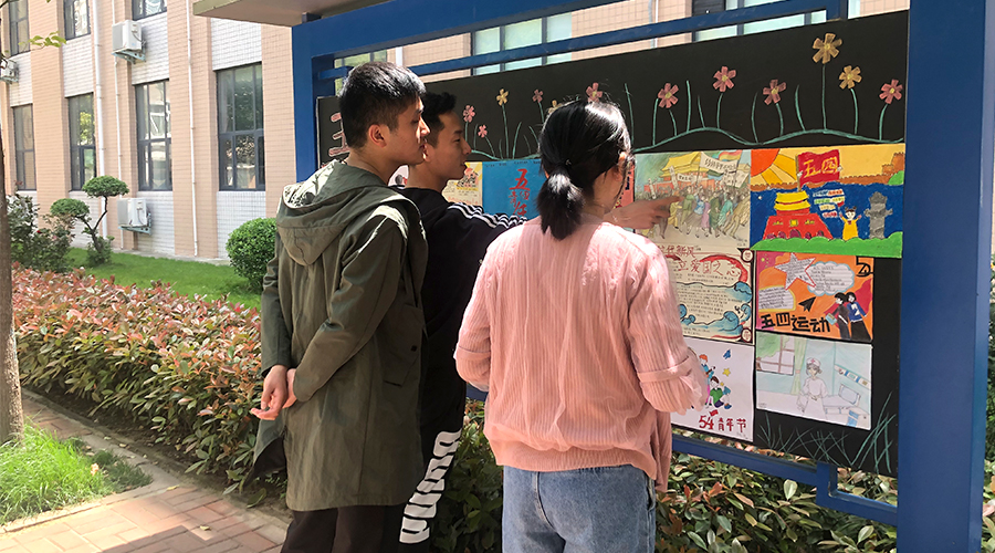 聚青年之火 燃五四之光