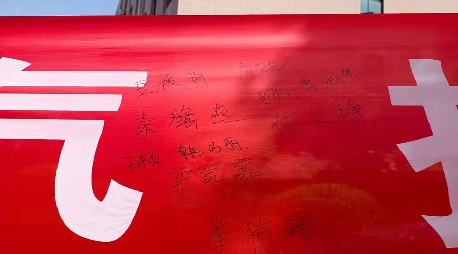 继五四精神 展青年风采