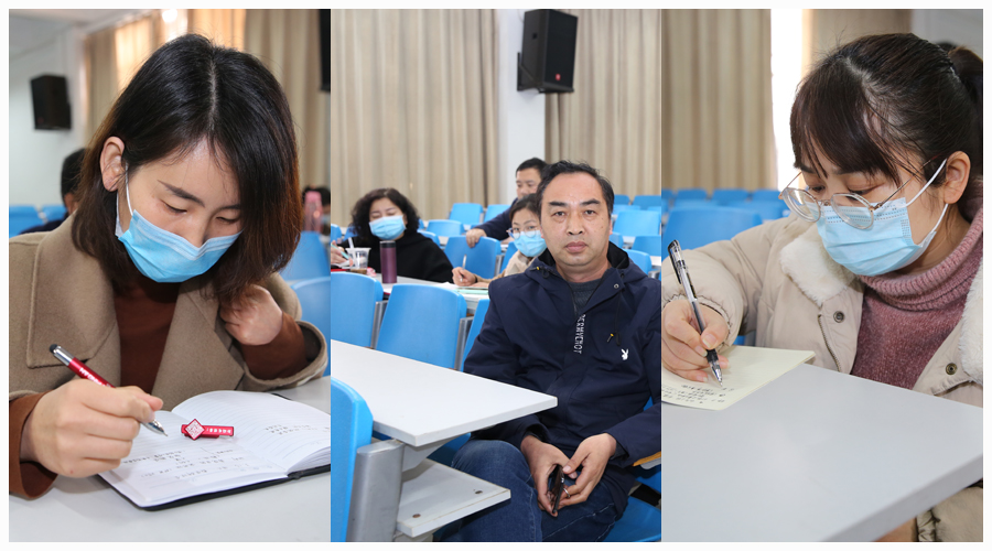 我校召开第六届教育教学研讨会