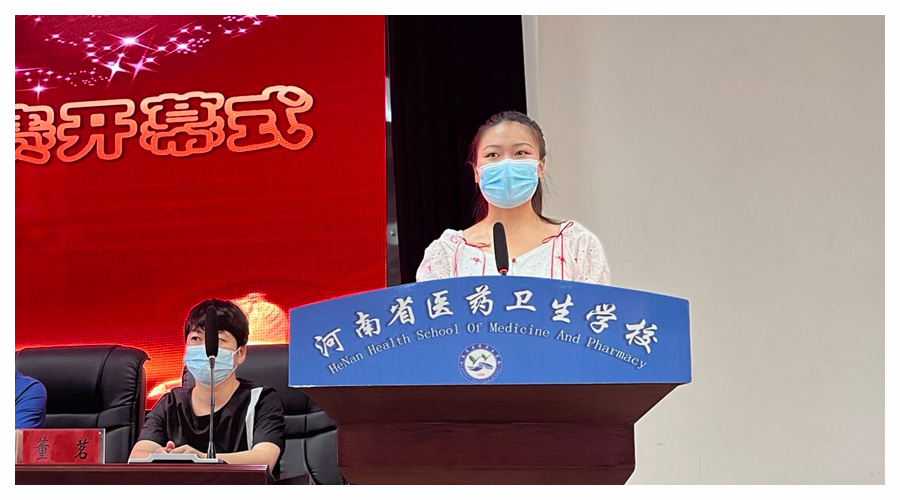 我校举办首届钉钉直播教学大赛