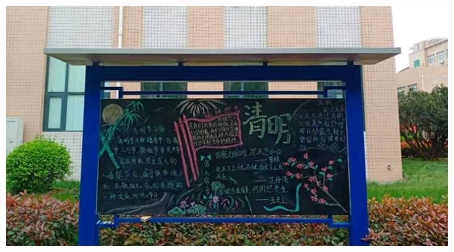 我校开展清明节缅怀先烈主题系列活动