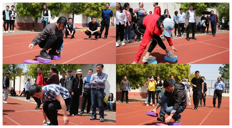 我校举办2021年“迎五一”趣味运动会