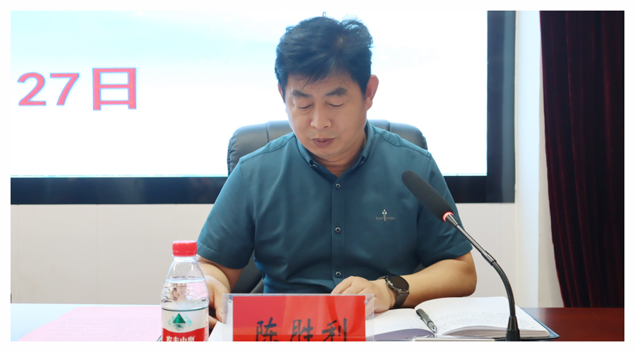 我校召开2021-2022学年班主任工作会议