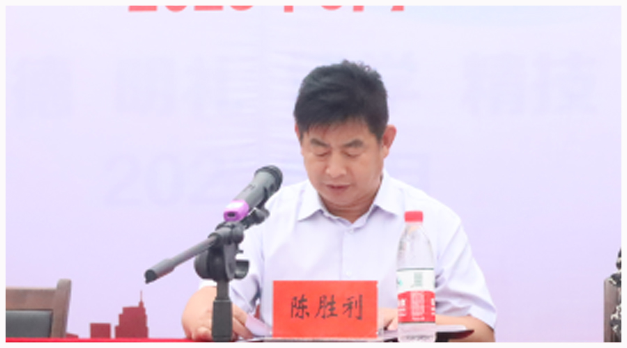 河南省医药卫生学校召开2023年秋季开学典礼暨表彰大会