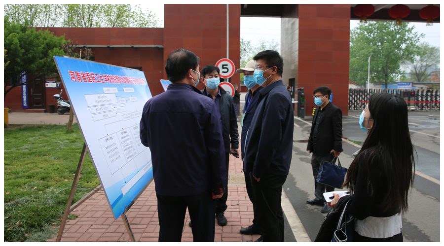 平顶山市教育体育系统新冠肺炎疫情防控工作专班 督导检查组莅临我校督导检查