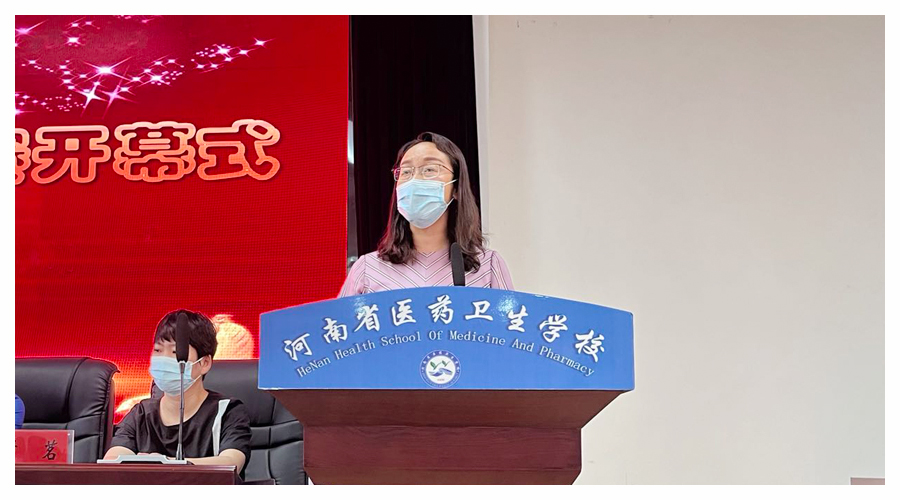 我校举办首届钉钉直播教学大赛