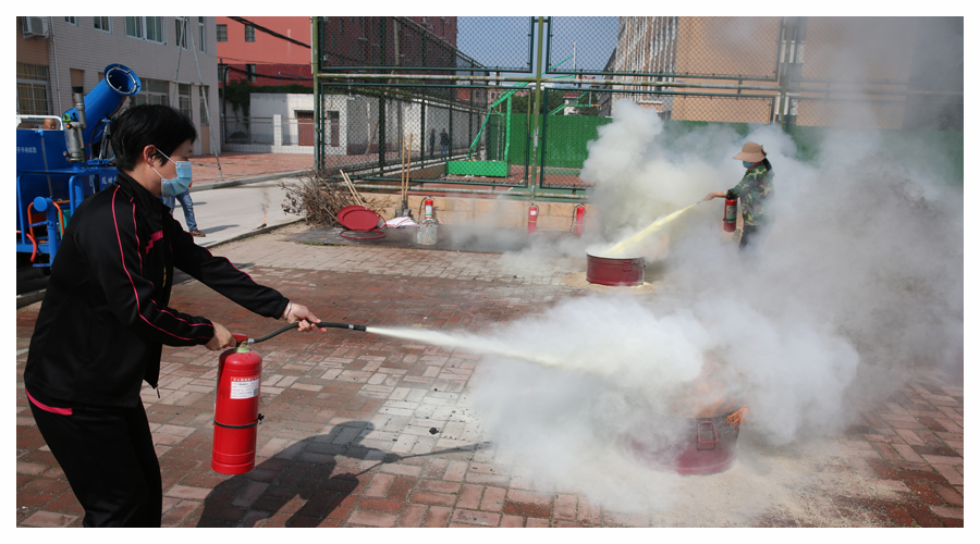 我校组织开展消防灭火实战演练