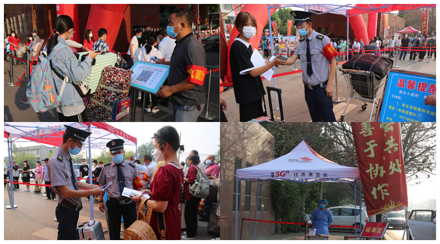 记河南省医药卫生学校2022年秋季迎新