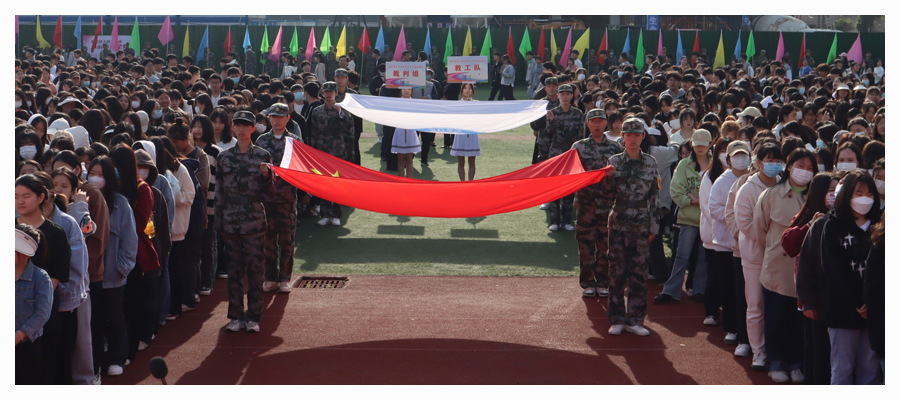 我校2023年春季运动会圆满举行